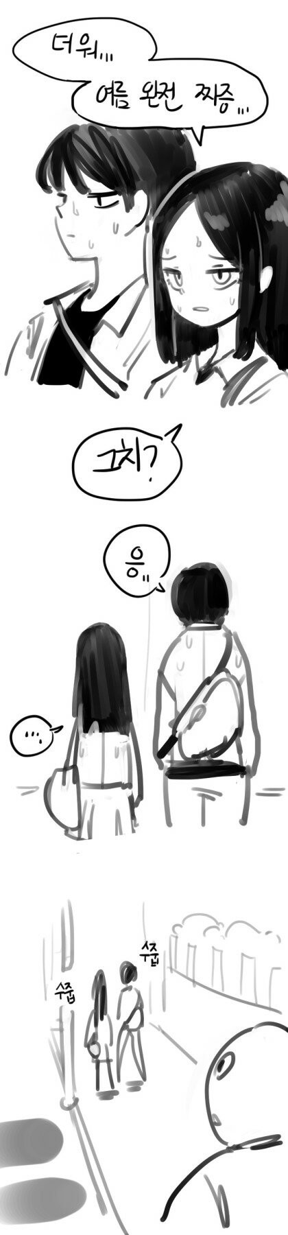 바보녀석들!_1.jpg