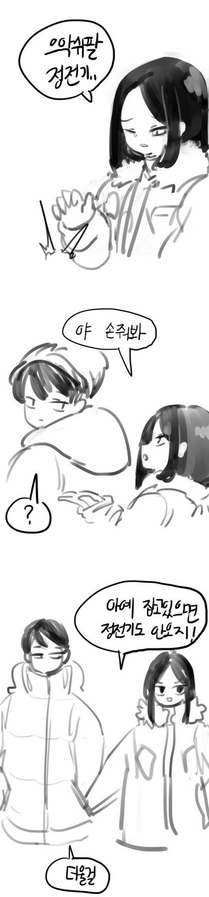 바보녀석들!_4.jpg