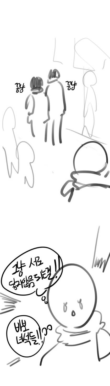 바보녀석들!_5.jpg