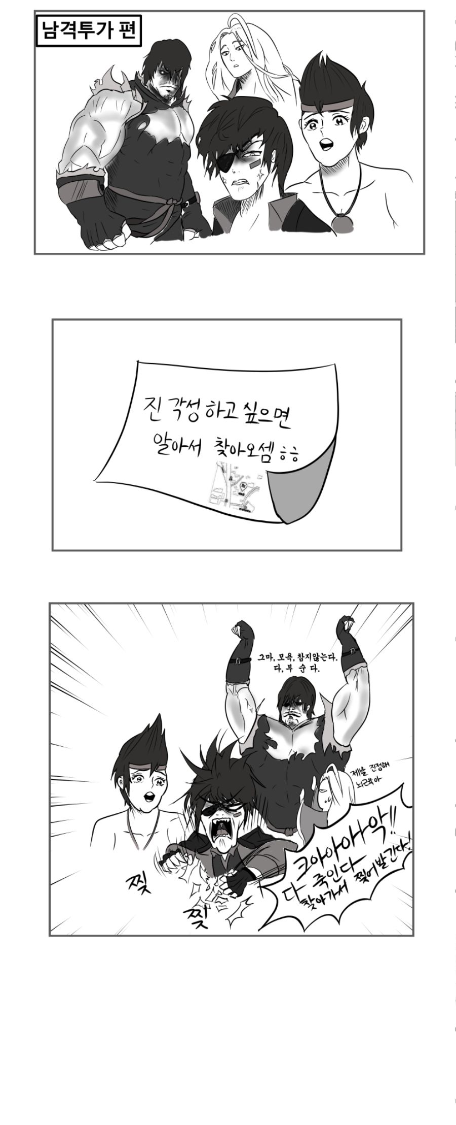 3차각성_004.jpg