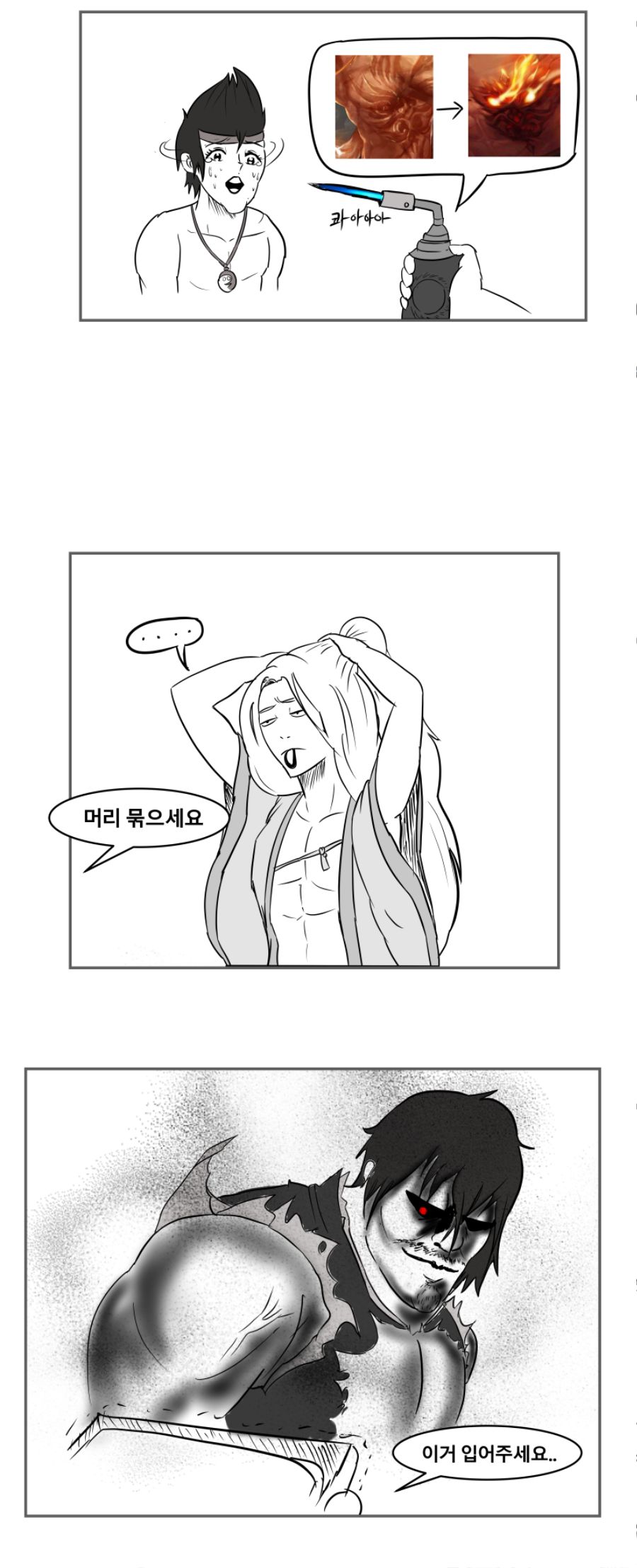 3차각성_012.jpg