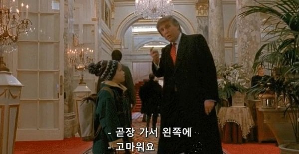 속보)도널드 트럼프 美대통영 25일 한국 방문_1.jpeg