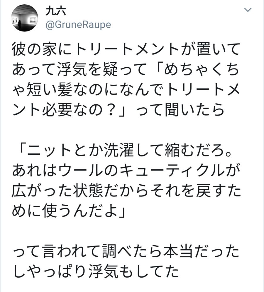 남친이 바람을 피우는 것 같아서 추궁해봤다.jpg_1.png