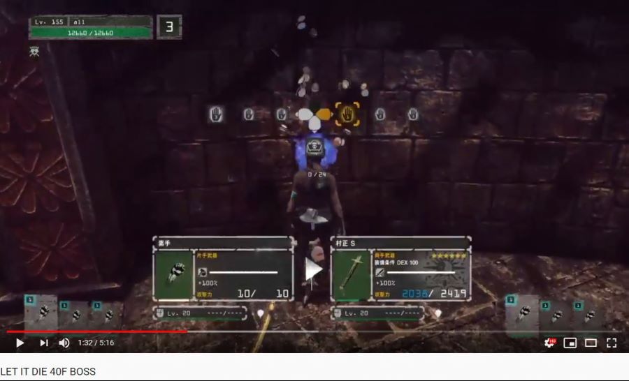 곧 40층 군칸야마 보스전인데 준비를 어떻게 할까요?_3.jpg