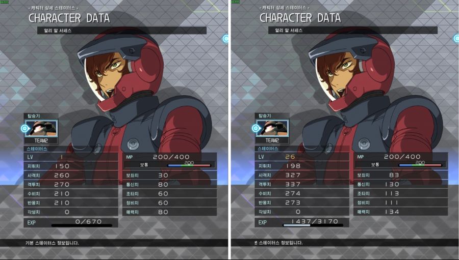 공지 팁에 나온 돈 버는 공략을 응용한 광렙 방법_7.jpg