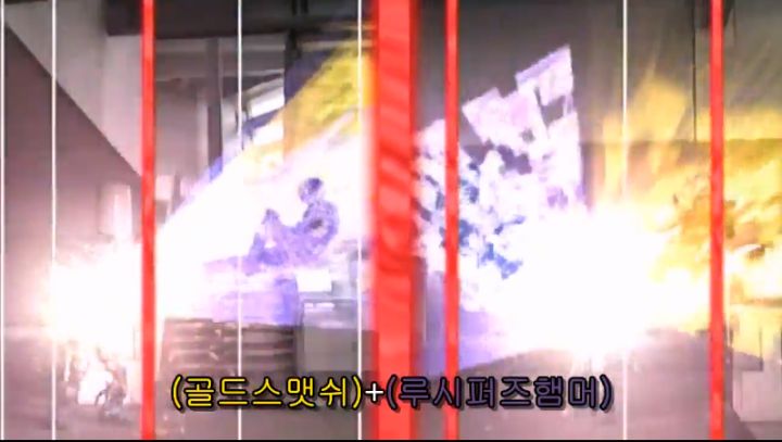 [가면라이더 파이즈] 빠른 놈, 더 빠른 놈, 더더 빠른 놈_16.png