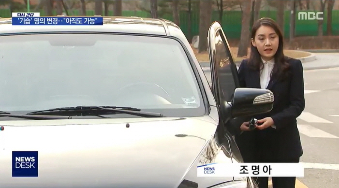 2019년판 이 차는 이제 제껍니다.jpg_2.jpg