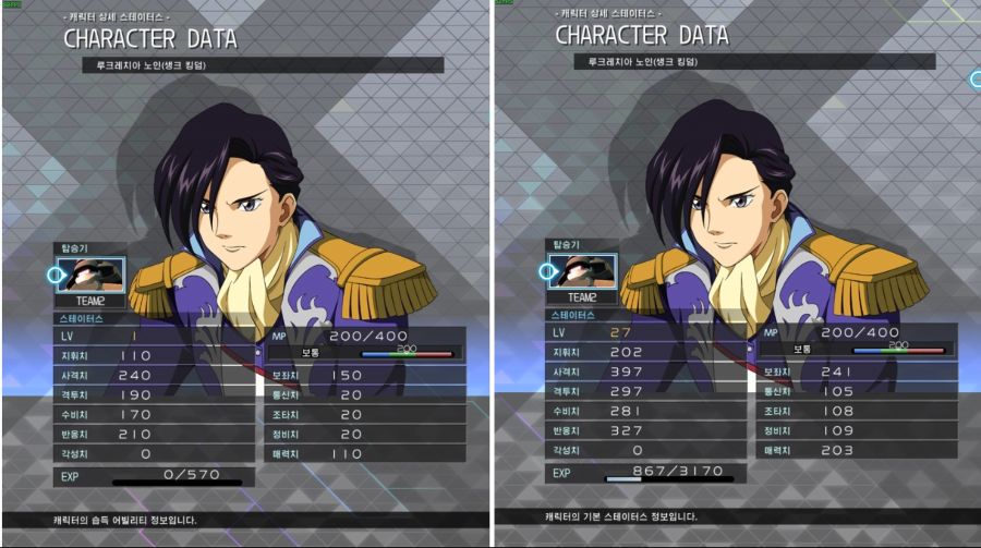 공지 팁에 나온 돈 버는 공략을 응용한 광렙 방법_37.jpg