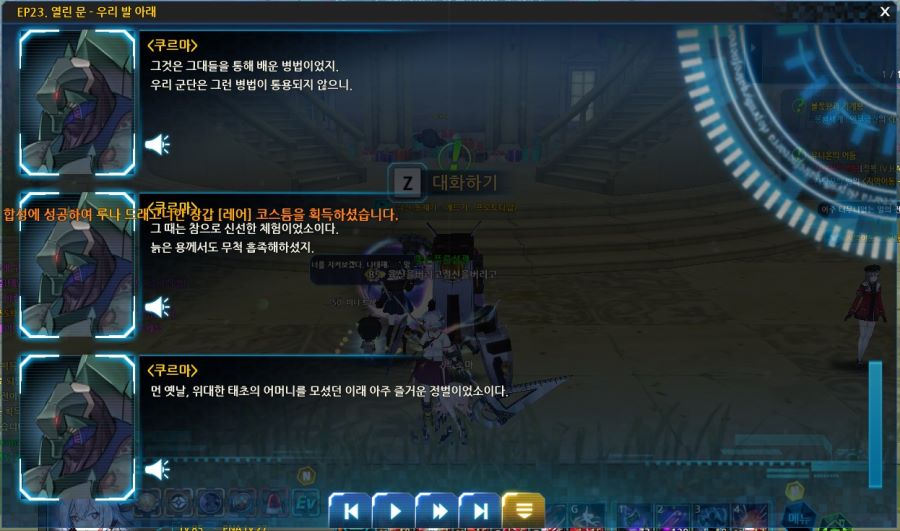 [스포] 오늘의 클로저스_2.jpg