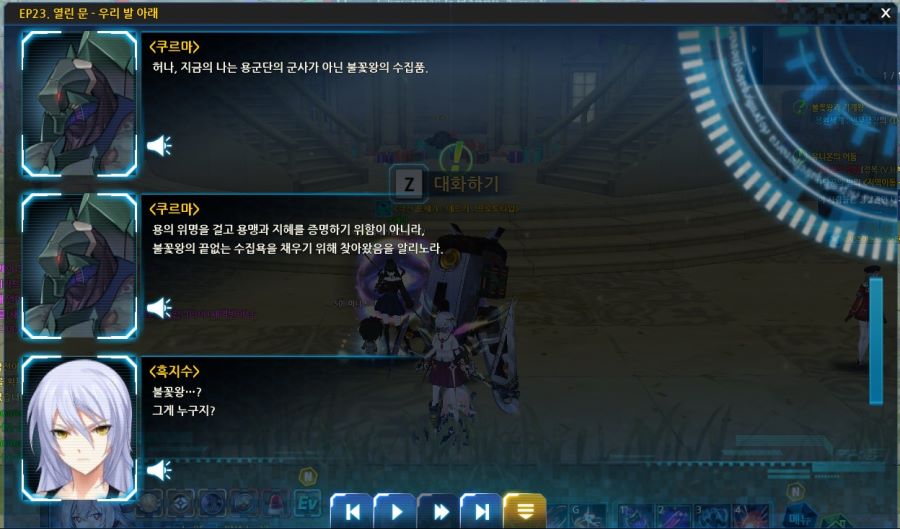 [스포] 오늘의 클로저스_3.jpg