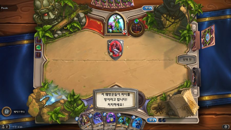 Hearthstone Screenshot 12-26-19 02.03.30.png