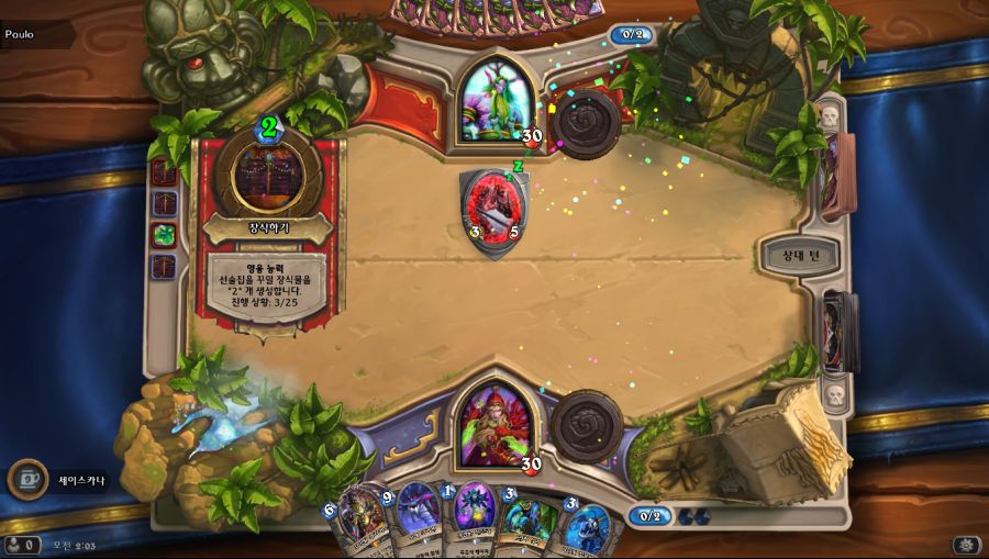 Hearthstone Screenshot 12-26-19 02.03.44.png