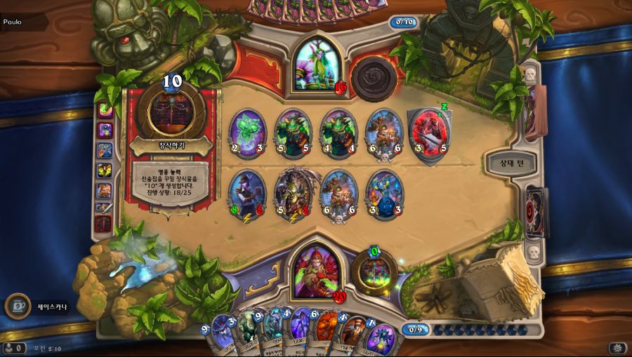 Hearthstone Screenshot 12-26-19 02.10.11.png