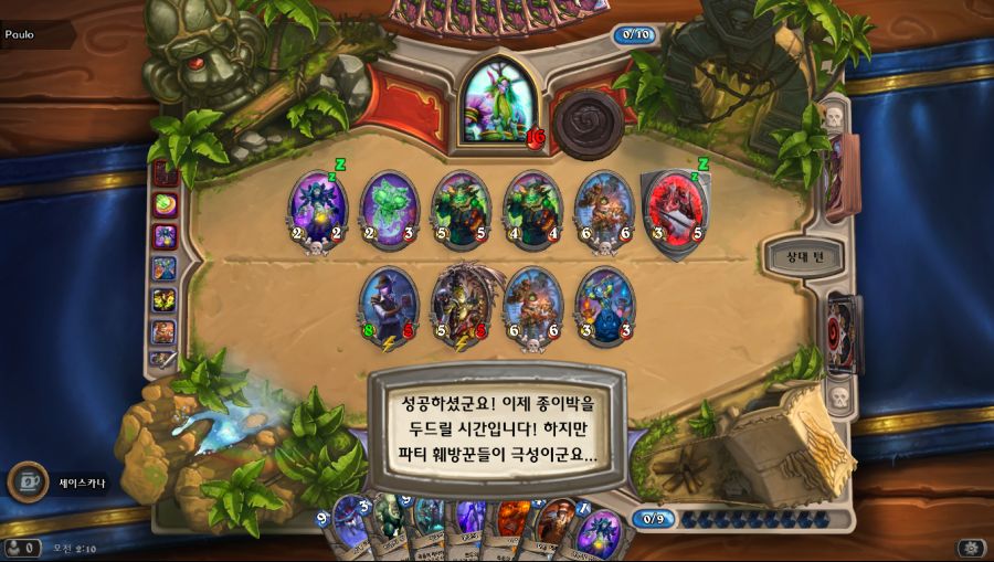 Hearthstone Screenshot 12-26-19 02.10.18.png