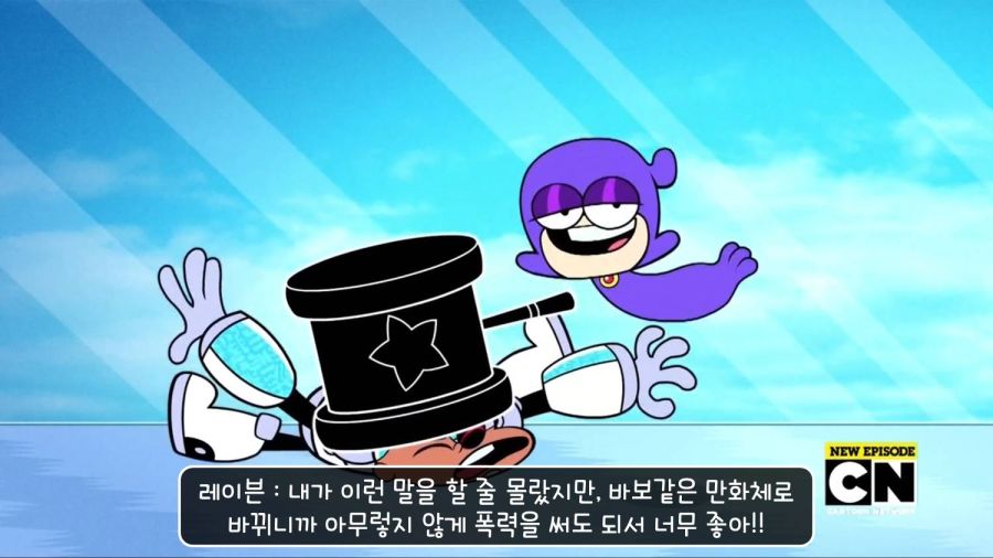 DC애니) 사회적으로 허용되는 폭력의 묘사._28.jpg