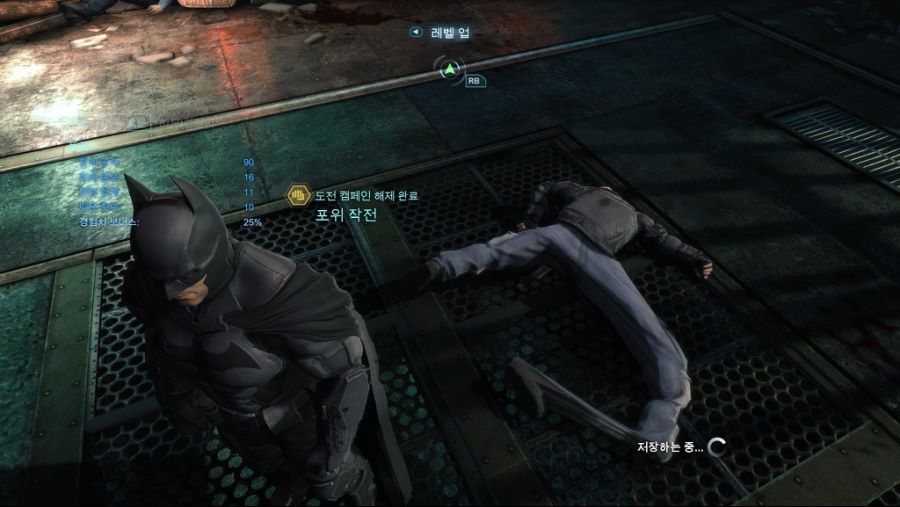 배트맨 : 난 배트맨. 불살주의 이다._2.jpg