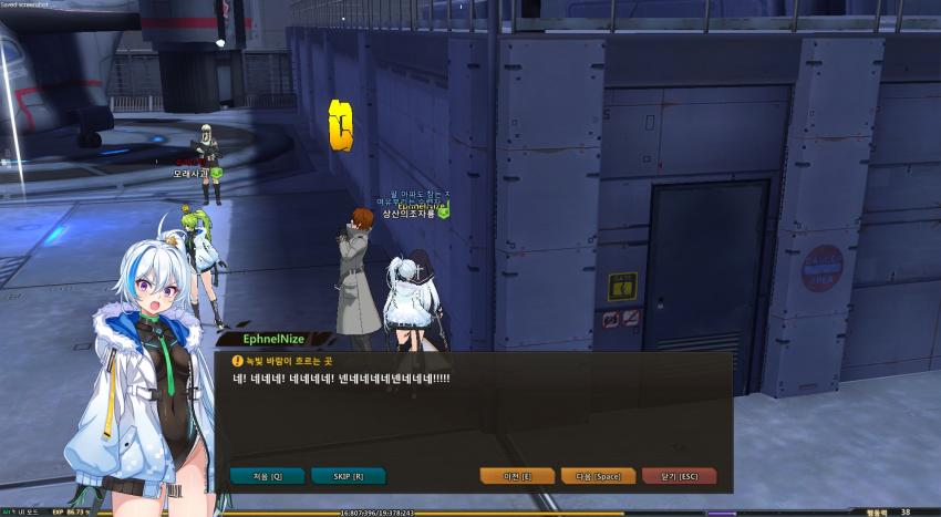 소울워커) 넨네네네네넨네네네!!_2.jpg