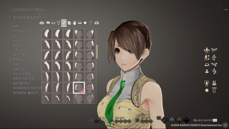 커마 소개 - 섬란 카구라 [아스카]_22.jpg