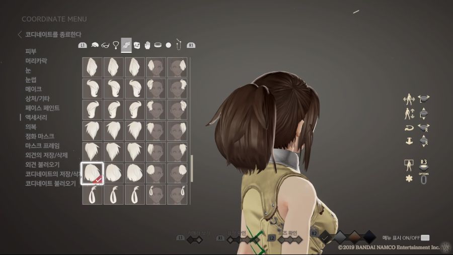 커마 소개 - 섬란 카구라 [아스카]_28.jpg