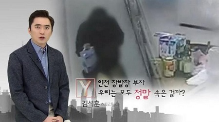 인천 장발장 사건의 대반전.TXT_3.jpg