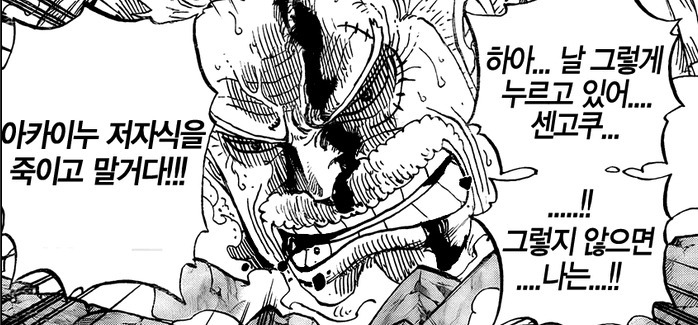 원나블을 대표하는 진실대사들_1.jpeg