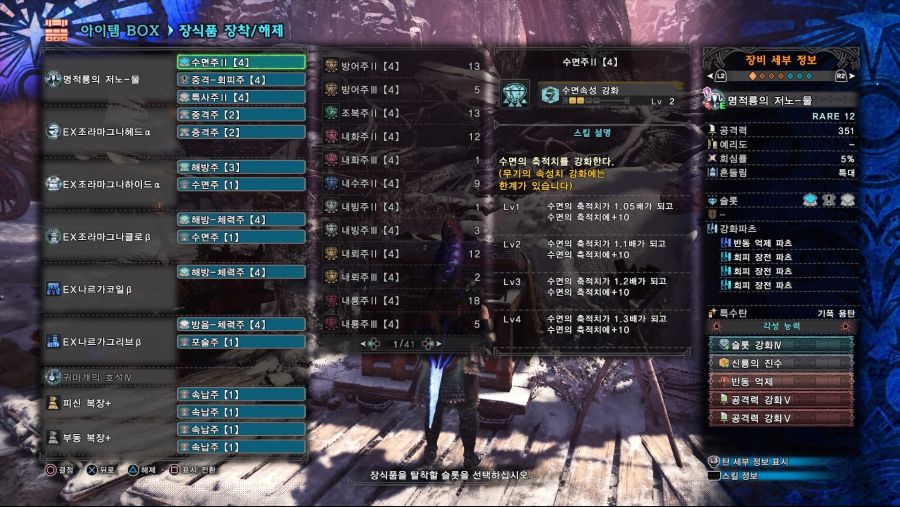 Monster Hunter World_ Iceborne_20191229030241.jpg