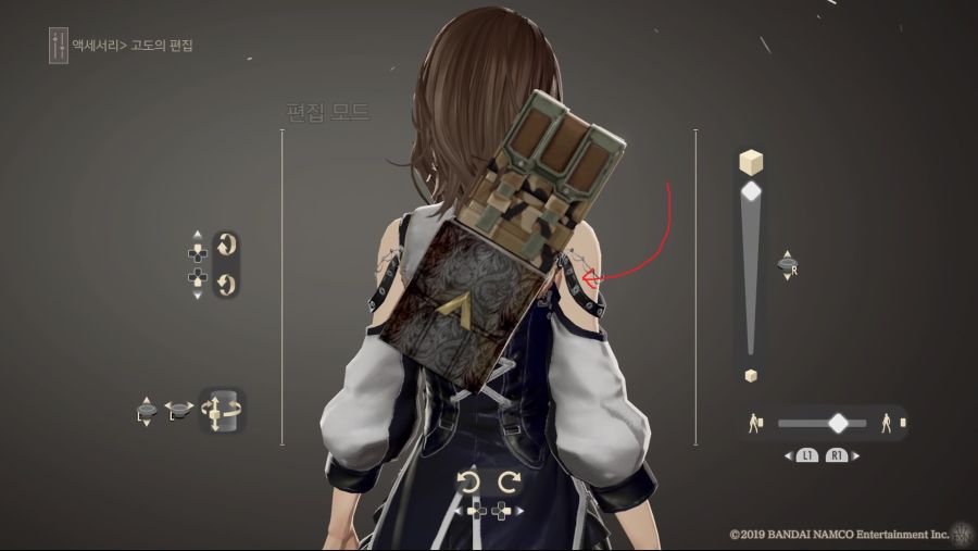 CODE VEIN_20191229174956.jpg