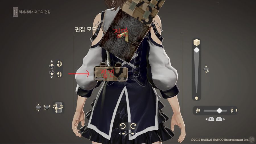 CODE VEIN_20191229175541.jpg