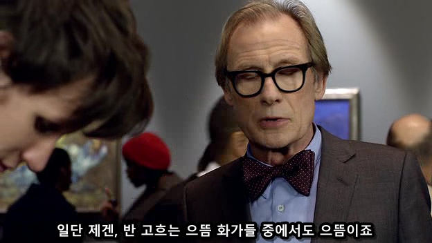 닥터후)예술가에게 바치는 헌사_3.jpg