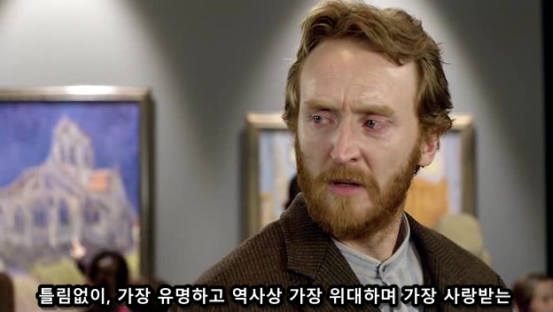 닥터후)예술가에게 바치는 헌사_4.jpg