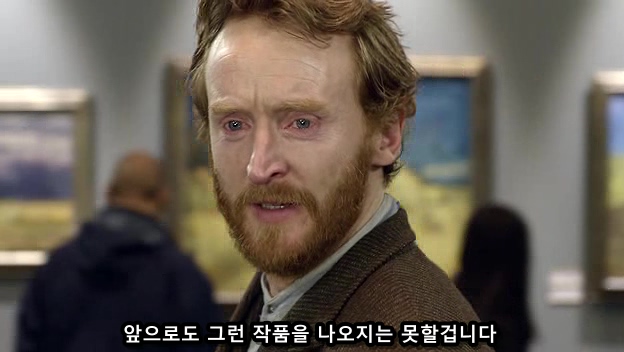 닥터후)예술가에게 바치는 헌사_11.jpg