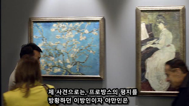닥터후)예술가에게 바치는 헌사_12.jpg