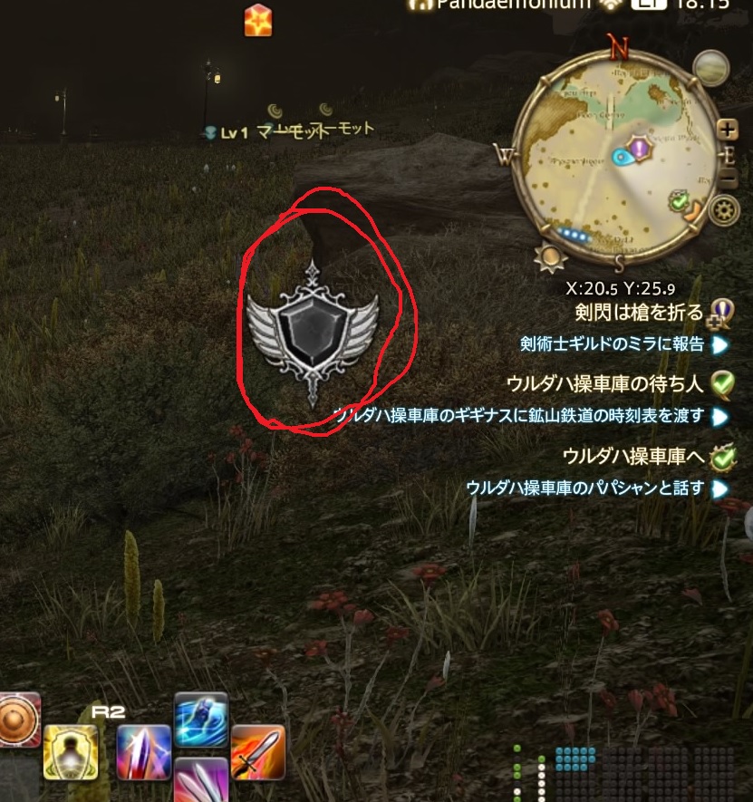 이 아이콘 어떻게 없애나요? ㅠ.ㅜ_1.jpg