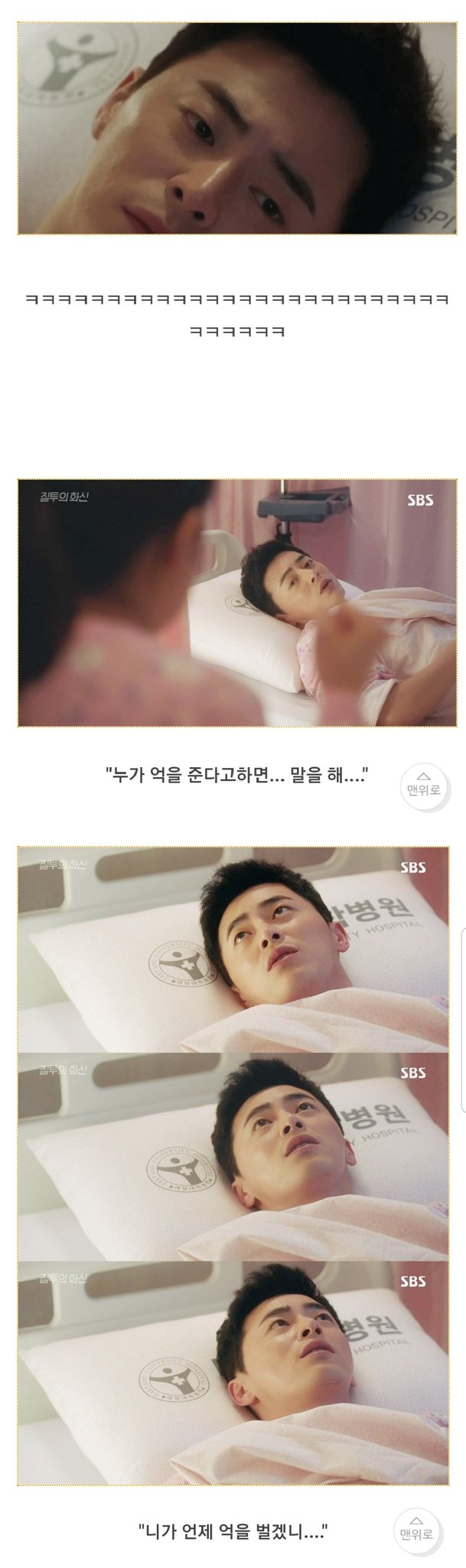 유방암에 걸린 야나두 짤 주인공_3.jpg