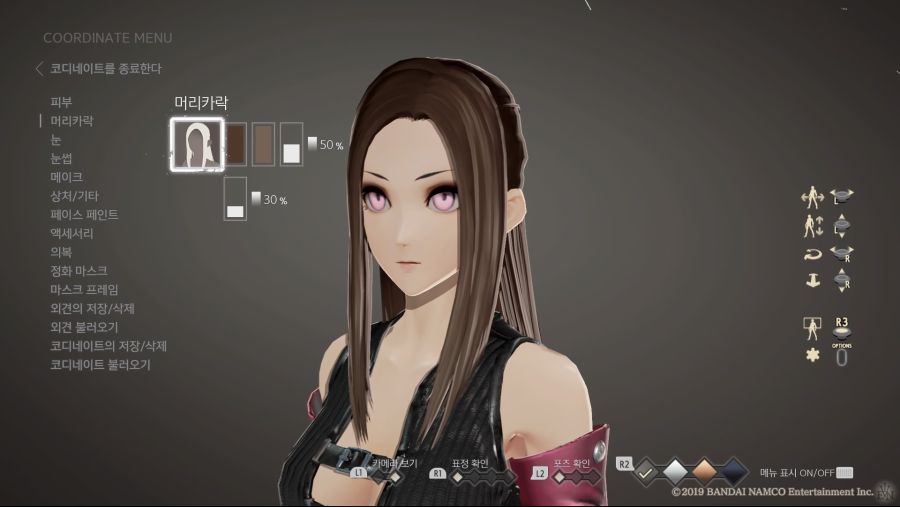 커마 소개 - 페이트 스테이 나이트 [라이더]_21.jpg