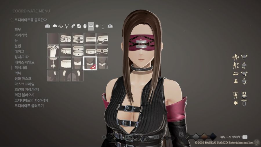 CODE VEIN_20200101214538.jpg