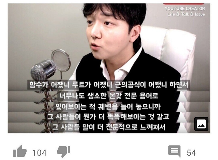 베스트에서 리섭 근의공식 운운하는거는_1.jpeg