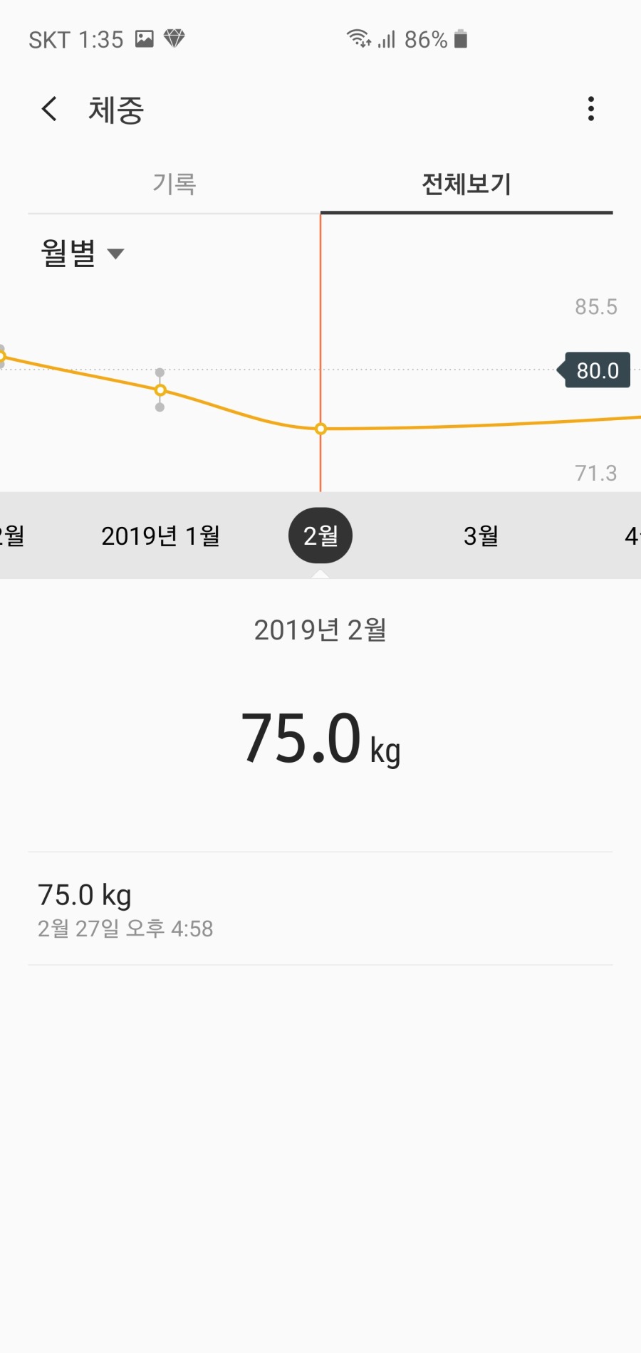 Screenshot_20200102-133530_Samsung Health.jpg