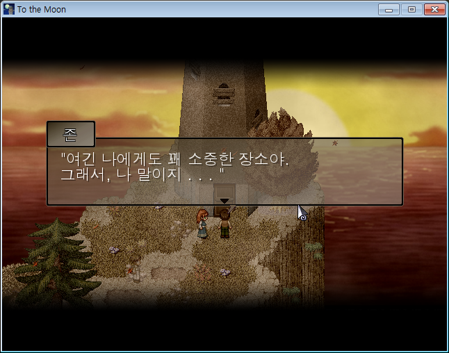 투더문 이미지