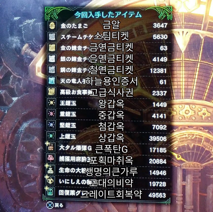 펌 130만 연료를 태워보았다