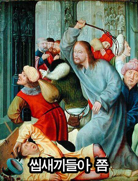 전광훈 "하나님이 손해를 볼 것 같으니까 감방에서 나를 풀어 주셨다"_2.png