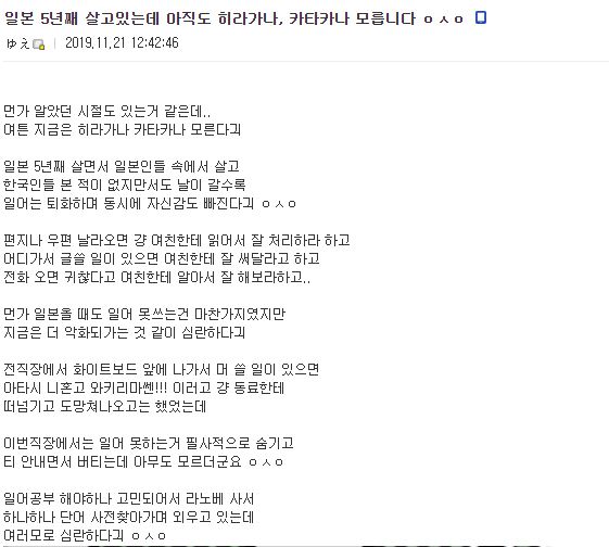 일본 4년 살면서 들은 명언들.jpg를 걸러야 할 이유(스압)_5.jpg