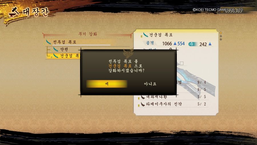 [토귀전 극] 플래티넘을 향한 노력_2.jpg