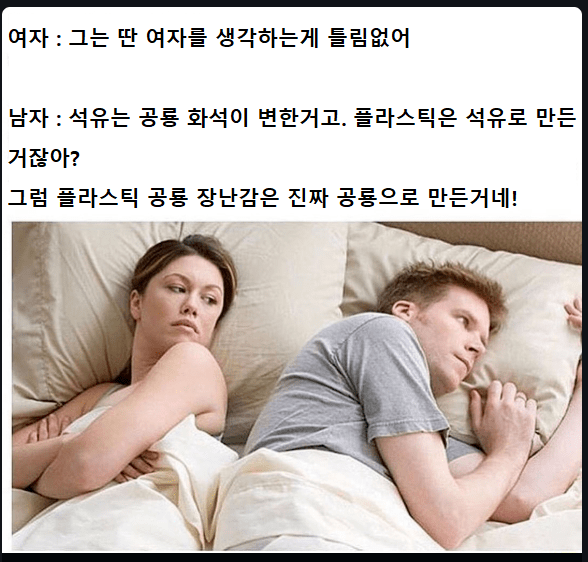 남자의 속마음_1.png