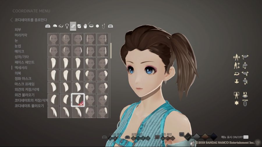 커마 소개 - 겨울왕국 [엘사]_34.jpg