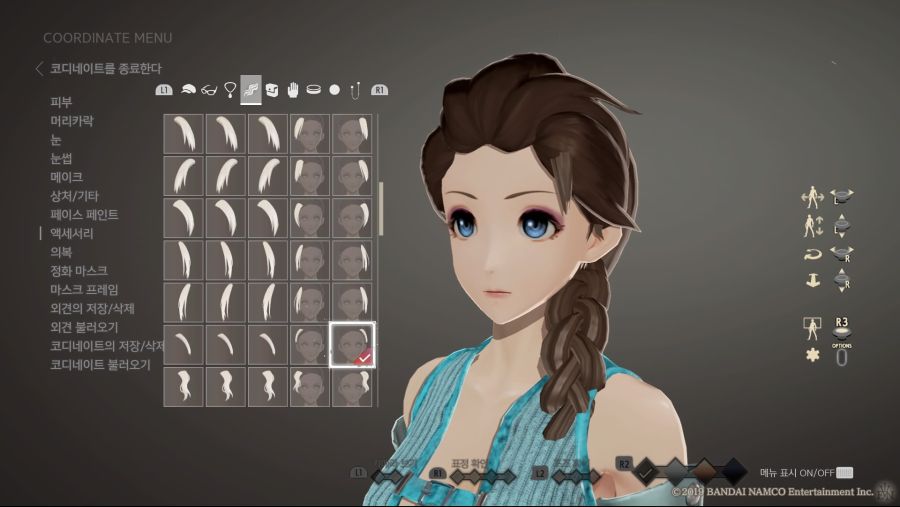 커마 소개 - 겨울왕국 [엘사]_50.jpg