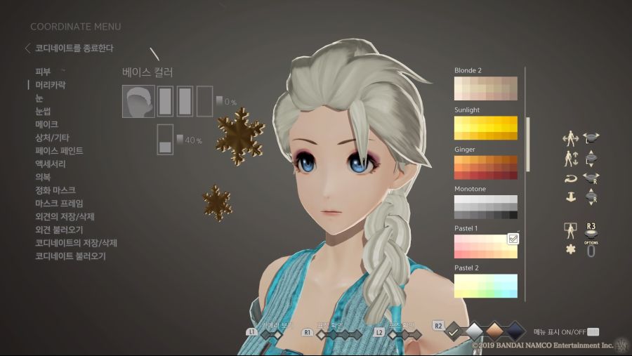 커마 소개 - 겨울왕국 [엘사]_56.jpg