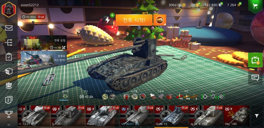 Screenshot_20200105-092437_World of Tanks.jpg
