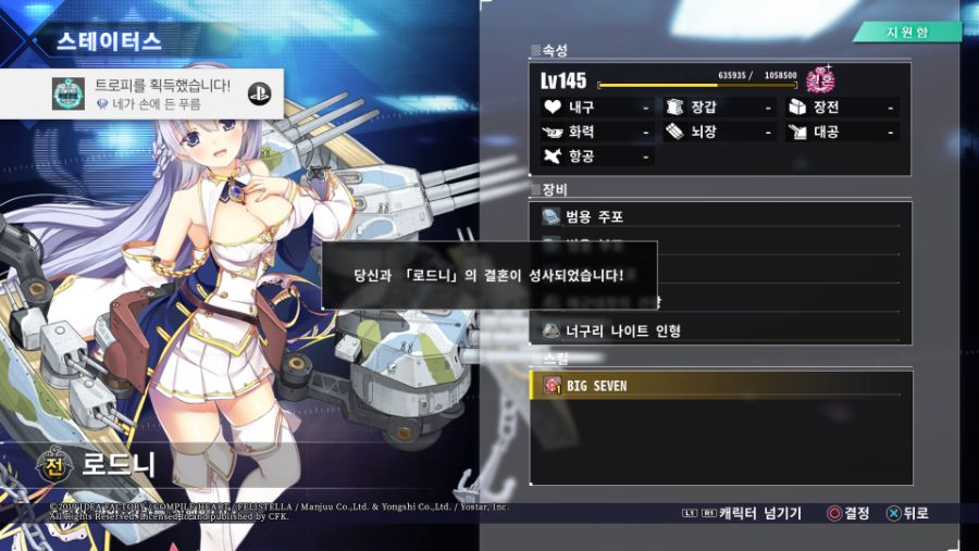 저도 플래획득했습니다_1.jpg