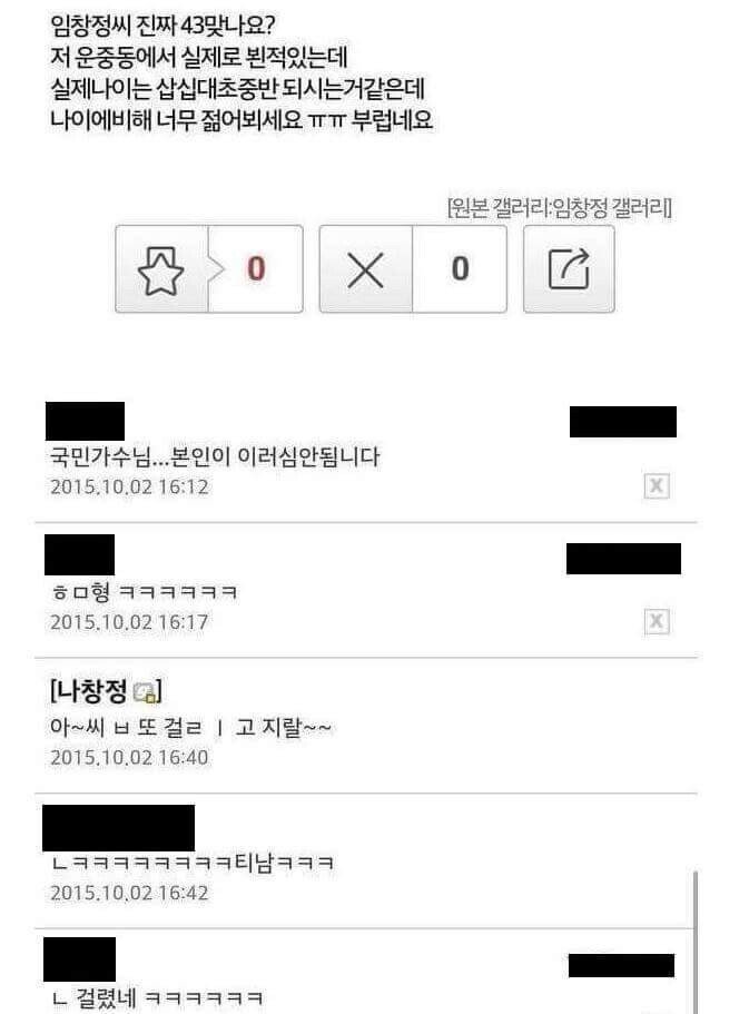(충격) 데뷔 26년차 발라드 가수, 조작 들켜_1.jpg